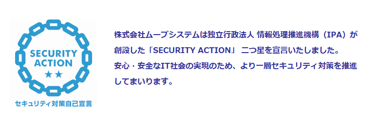 securityaction